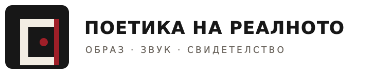 Академия за творчески практики